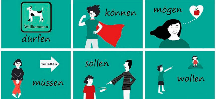 Модальные глаголы в немецком языке